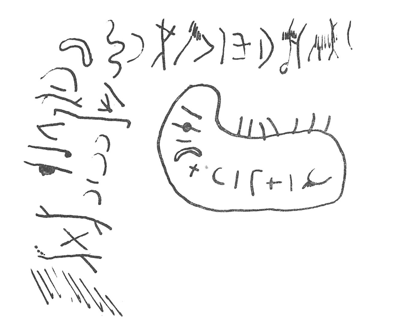 inscription of siglum C 2950