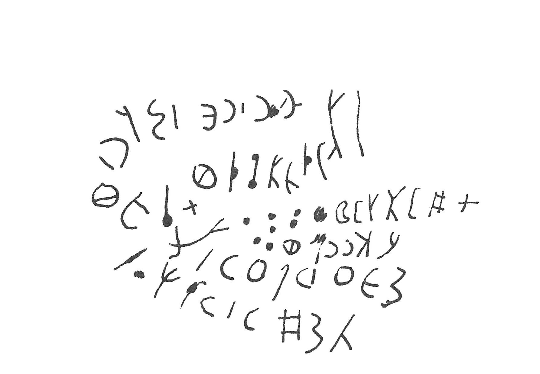 inscription of siglum C 2954