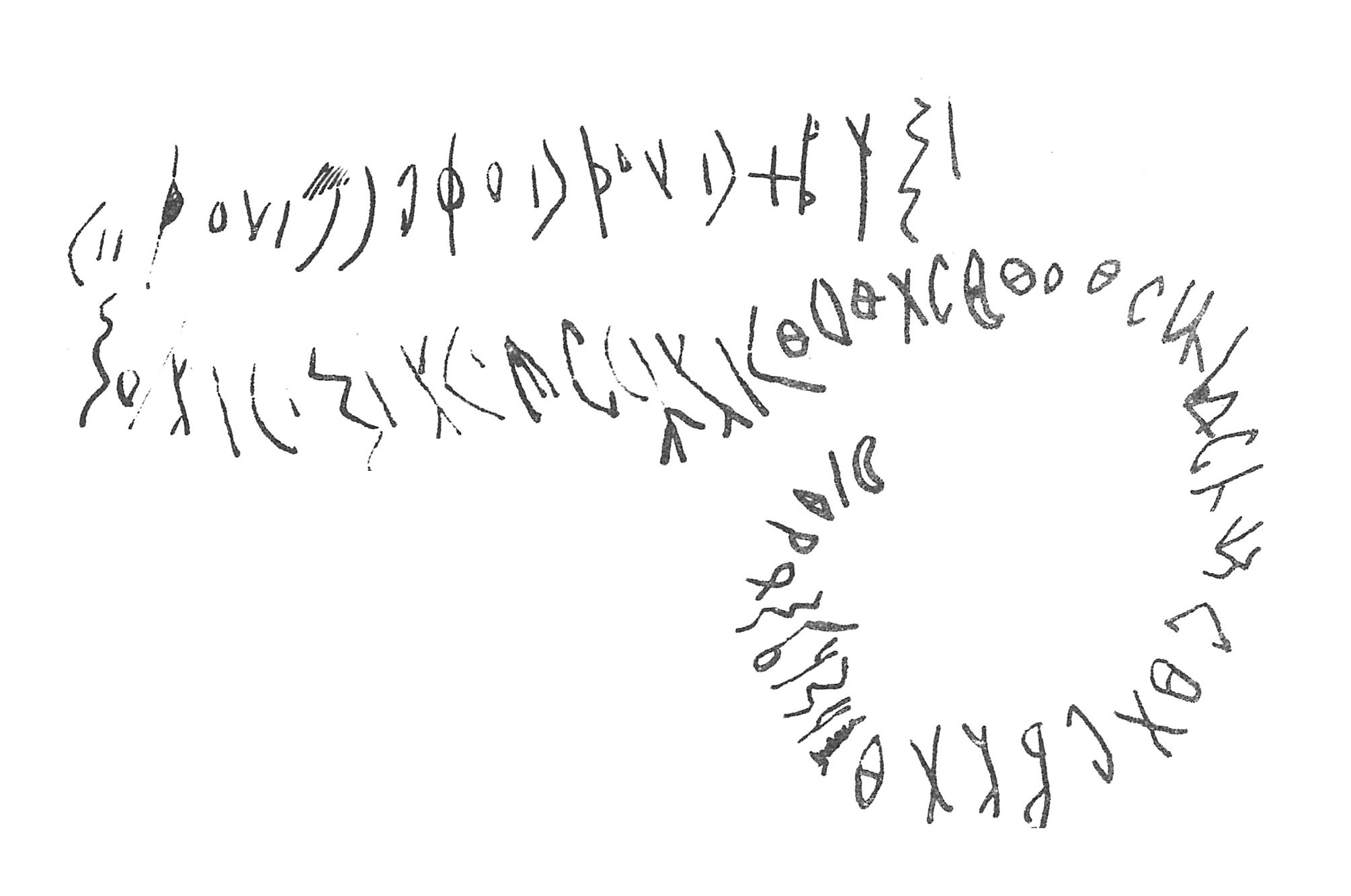 inscription of siglum C 2955