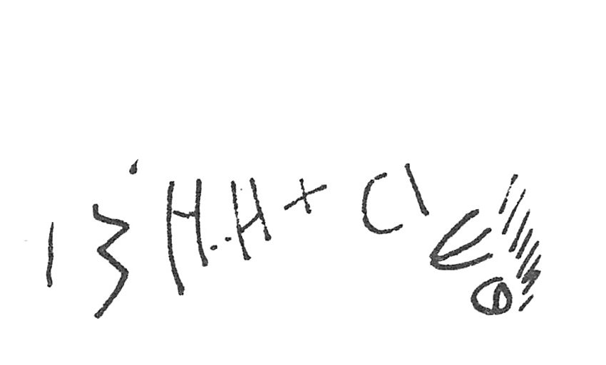 inscription of siglum C 2958
