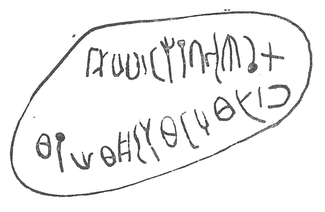 inscription of siglum C 2963