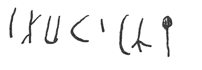 inscription of siglum C 2991