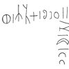 inscription of siglum C 3