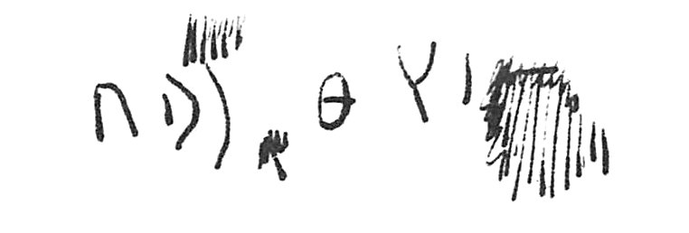 inscription of siglum C 3000