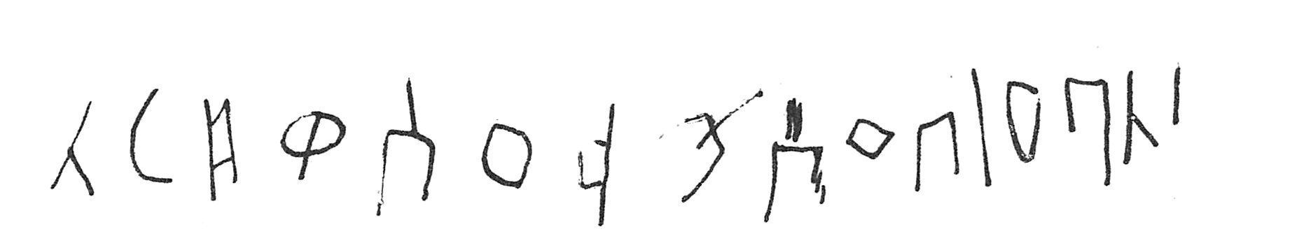 inscription of siglum C 3004