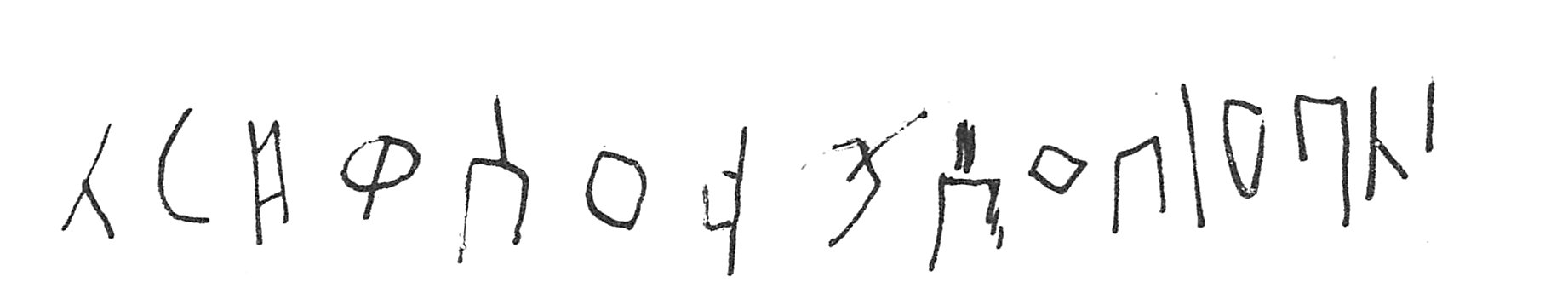 inscription of siglum C 3004