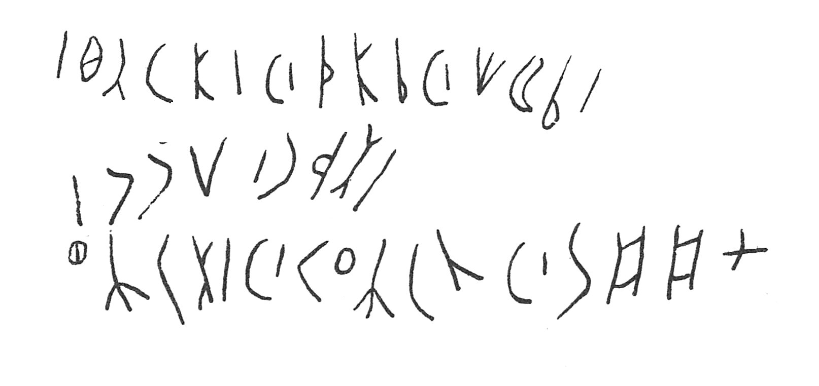 inscription of siglum C 3049