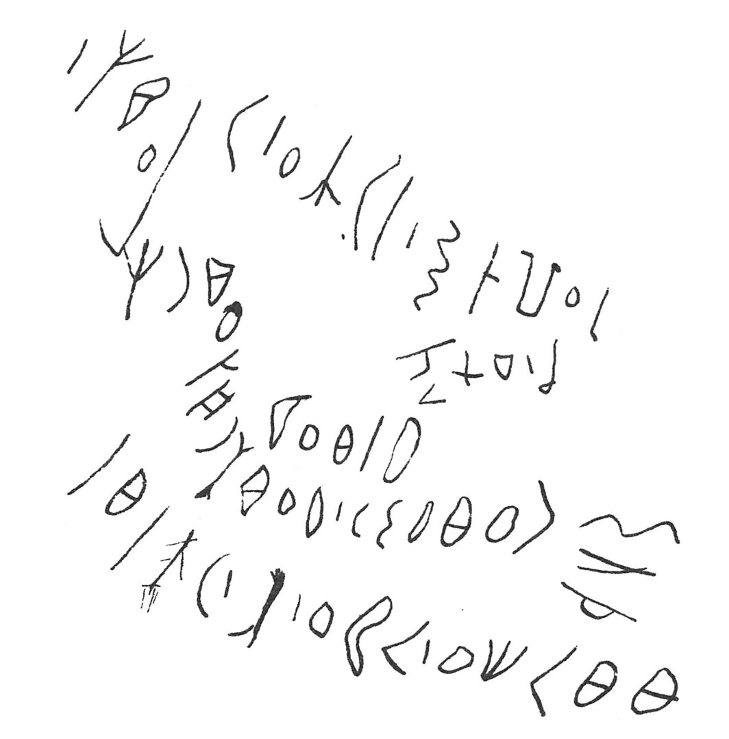 inscription of siglum C 3053