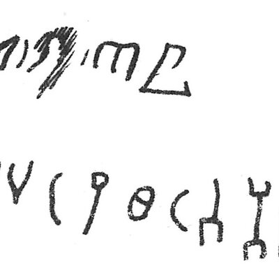 inscription of siglum C 306