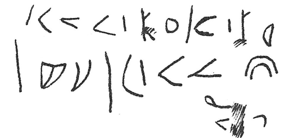inscription of siglum C 3092