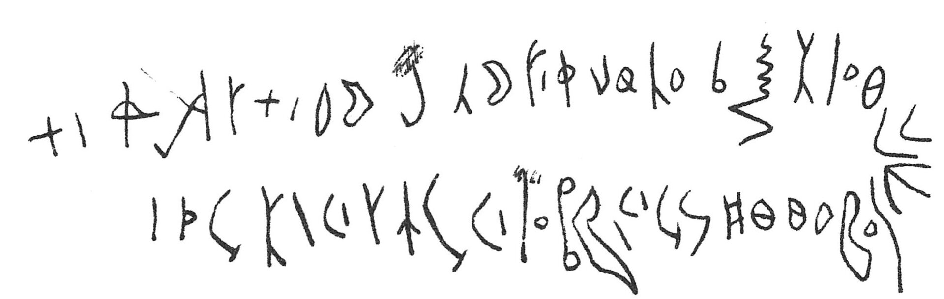inscription of siglum C 3095