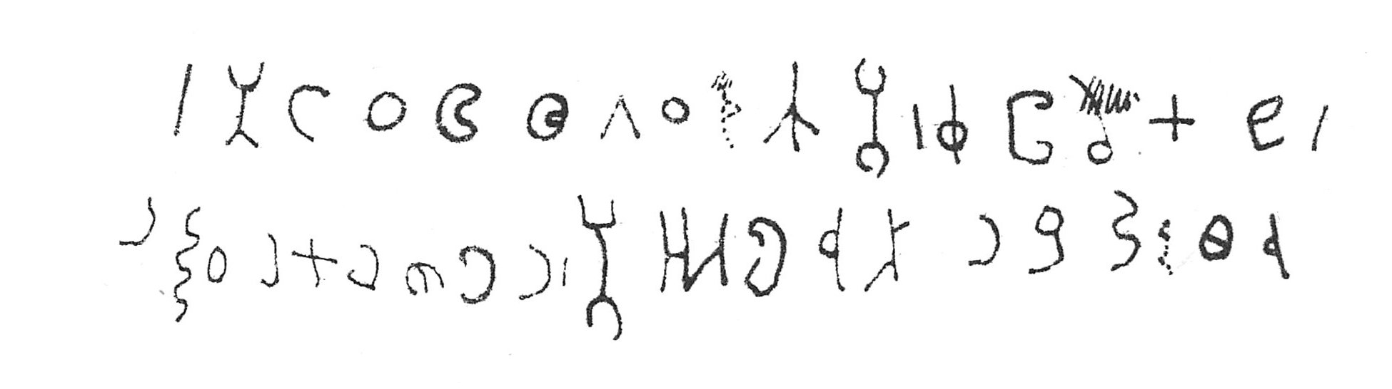 inscription of siglum C 310