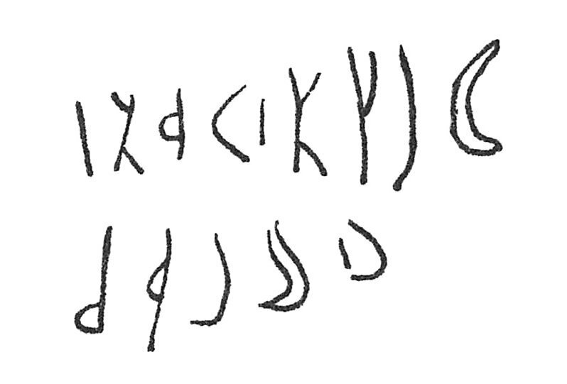 inscription of siglum C 3104