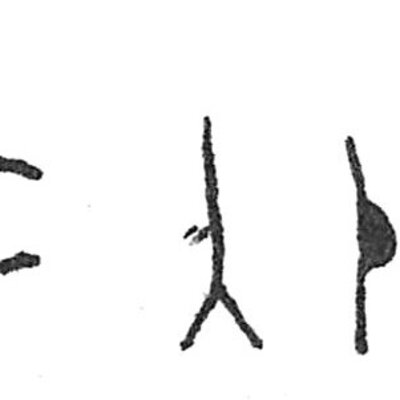 inscription of siglum C 3109