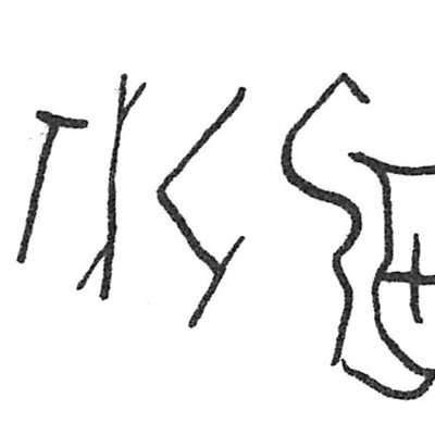 inscription of siglum C 3112
