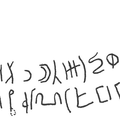 inscription of siglum C 3113