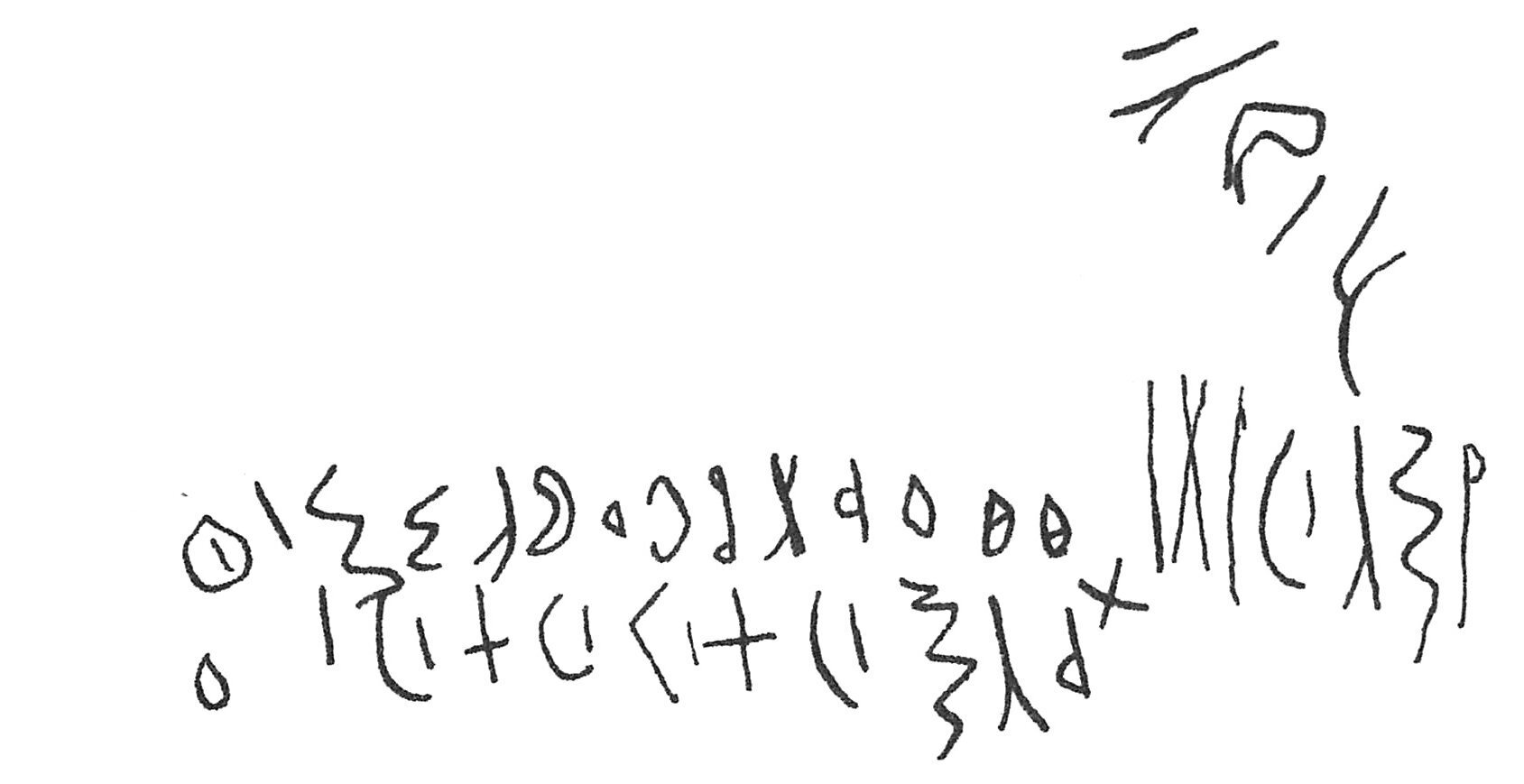 inscription of siglum C 3123