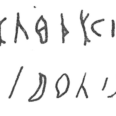 inscription of siglum C 3147