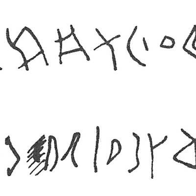 inscription of siglum C 3161