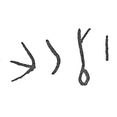 inscription of siglum C 3165