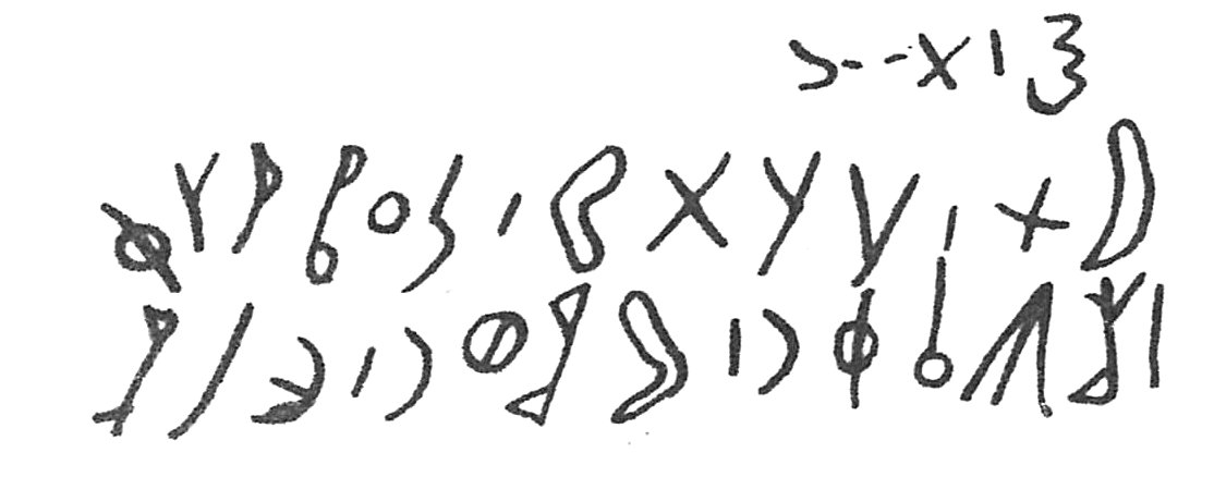 inscription of siglum C 3168