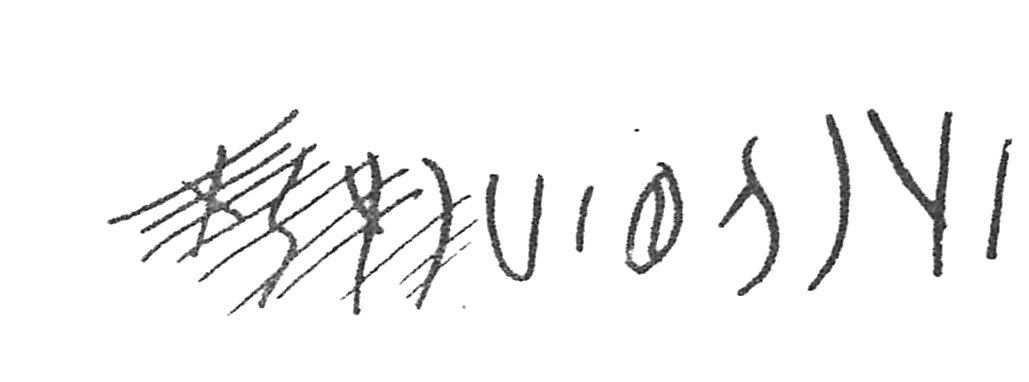 inscription of siglum C 3169
