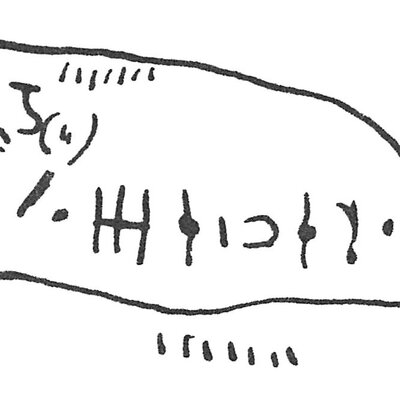 inscription of siglum C 3172