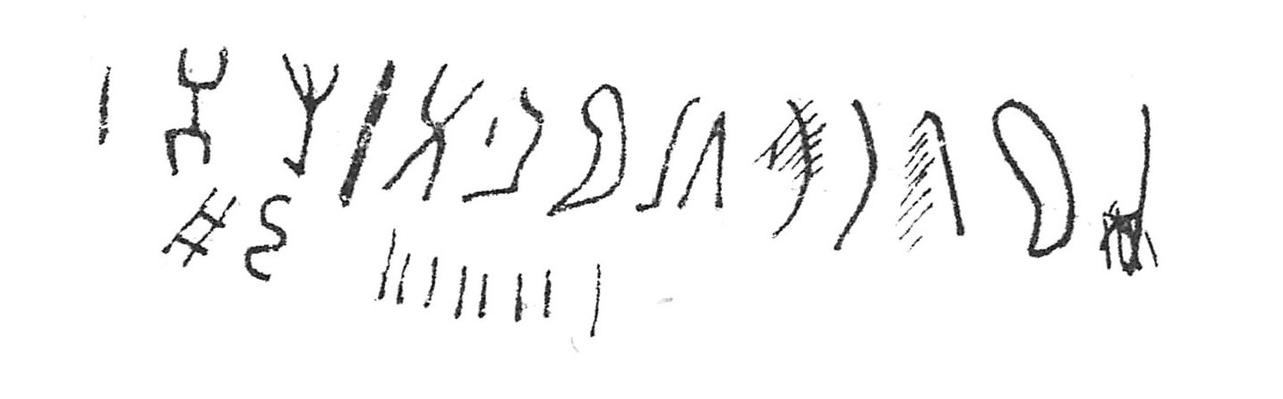 inscription of siglum C 318