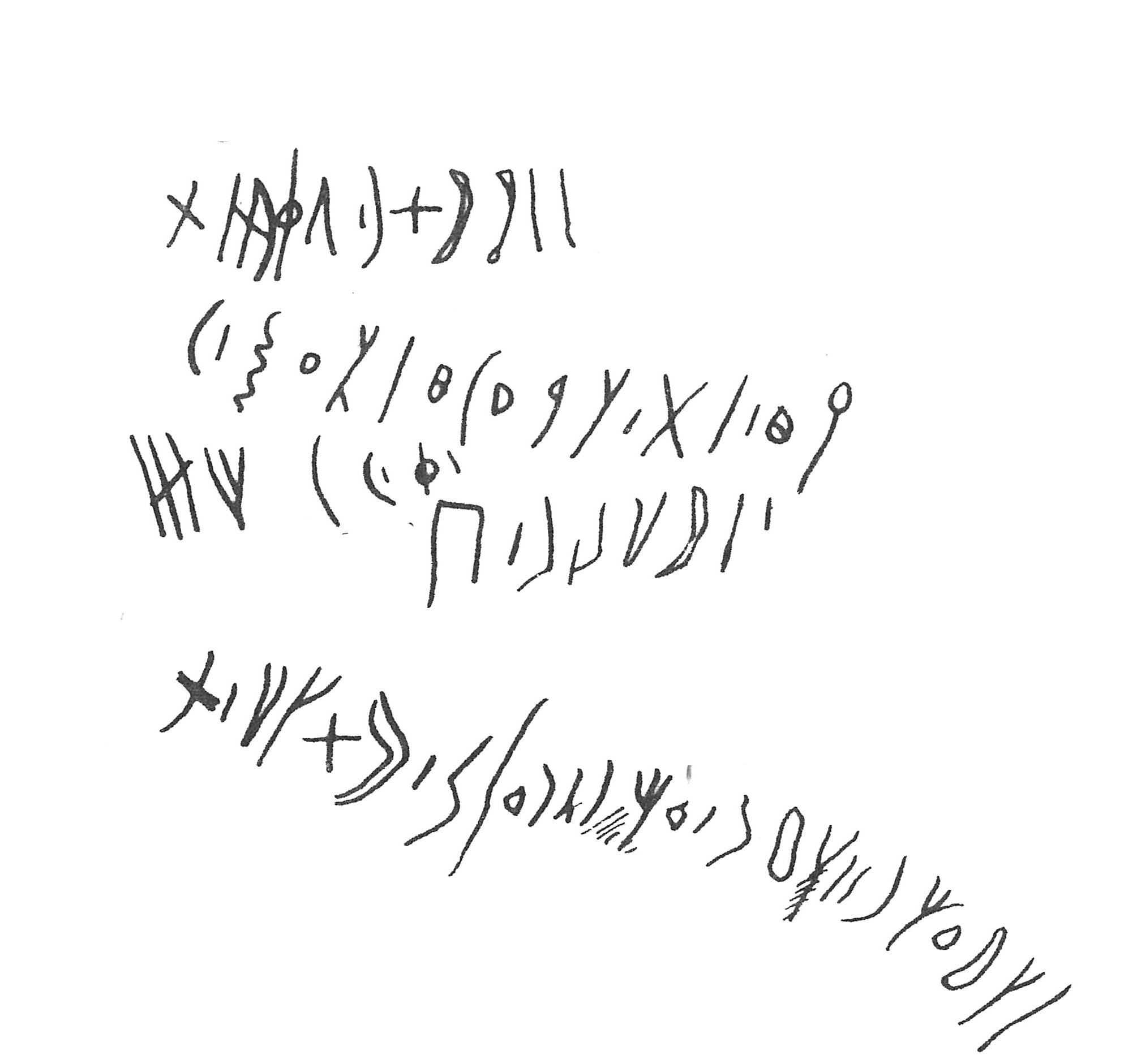 inscription of siglum C 3181