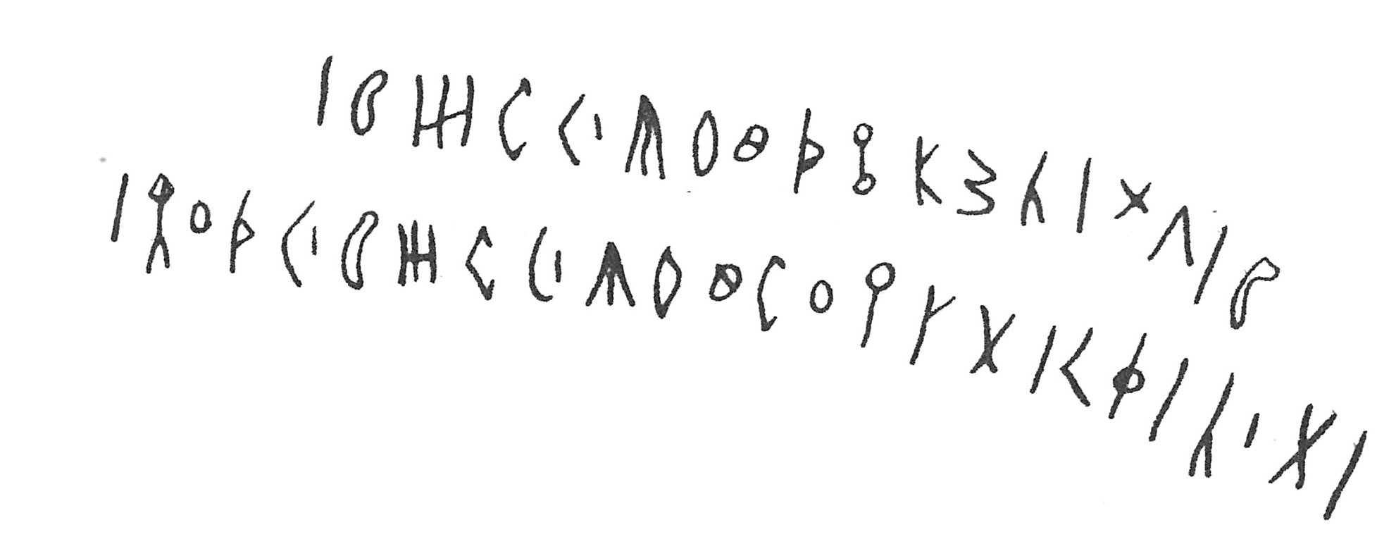 inscription of siglum C 3185
