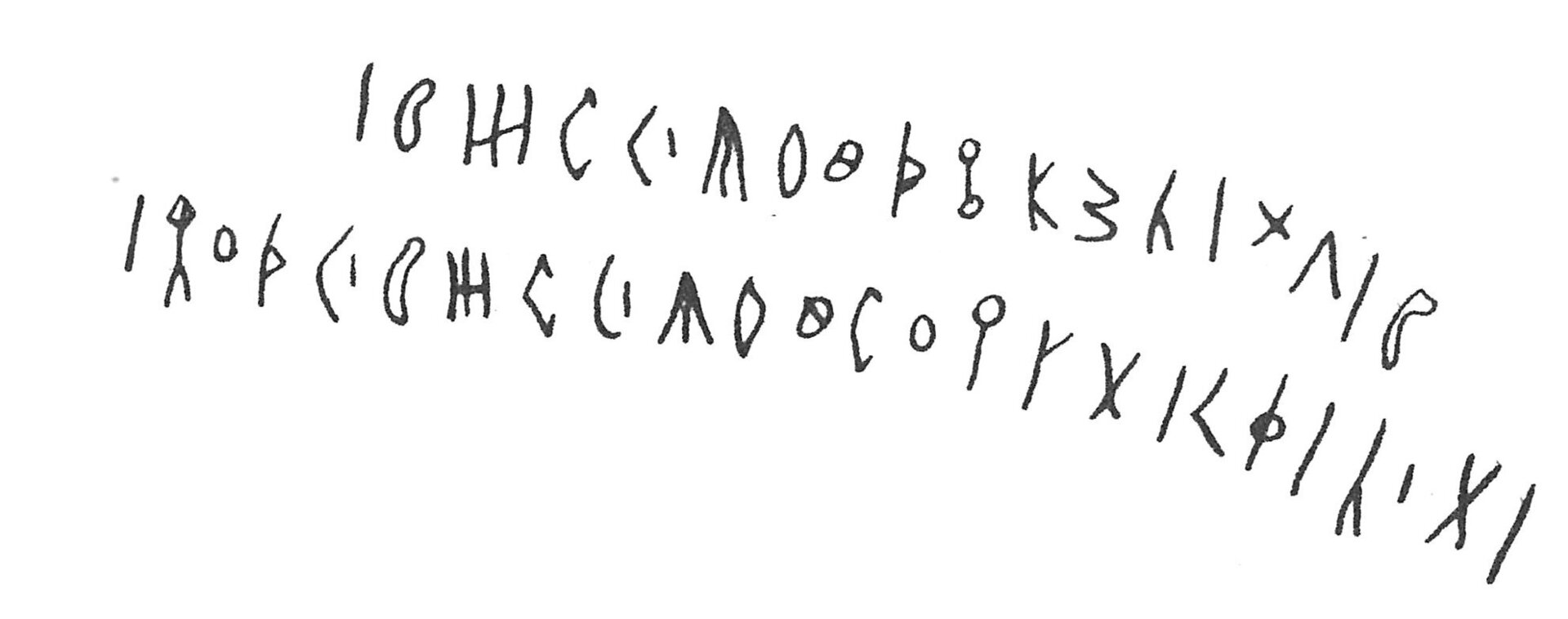 inscription of siglum C 3186