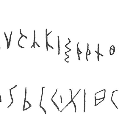 inscription of siglum C 3194