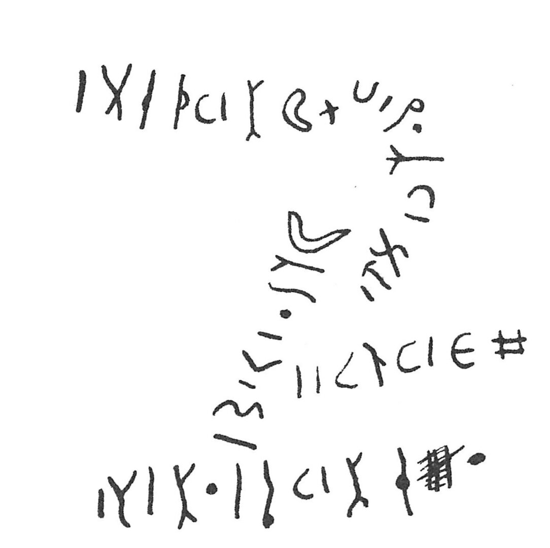 inscription of siglum C 3200