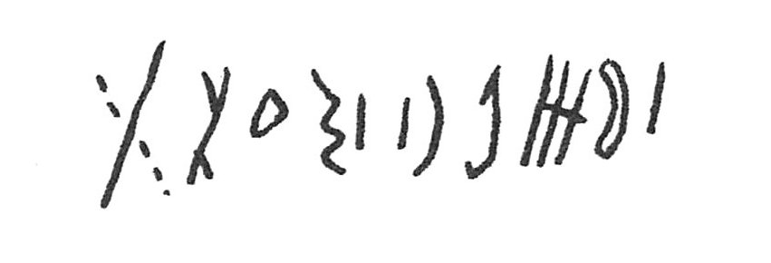 inscription of siglum C 3214