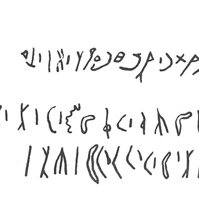 inscription of siglum C 3216