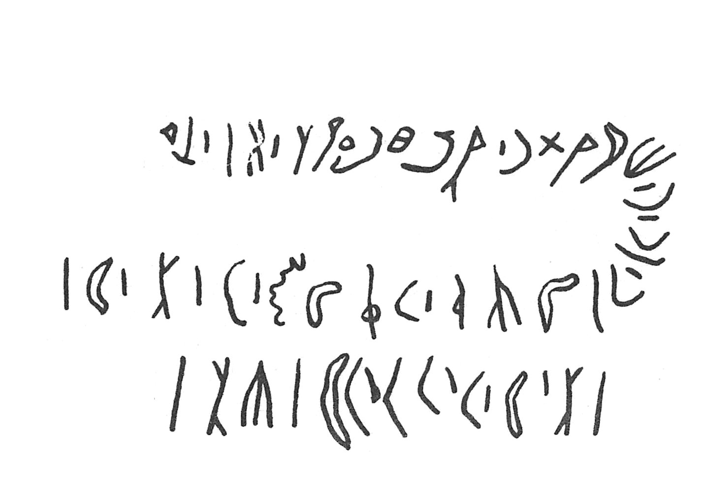 inscription of siglum C 3216