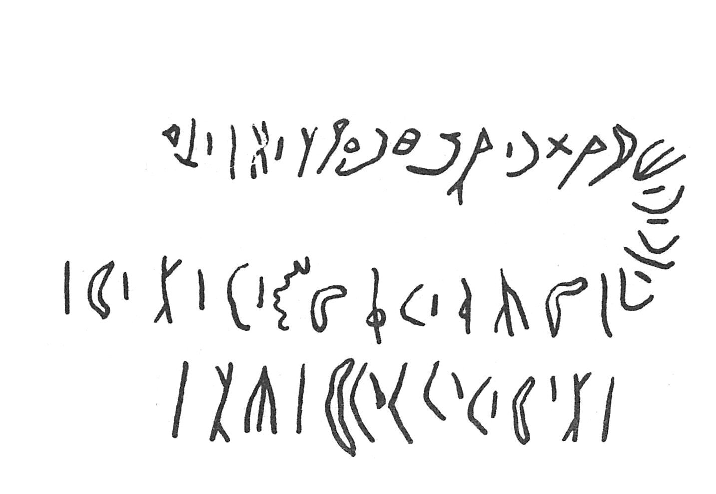 inscription of siglum C 3217