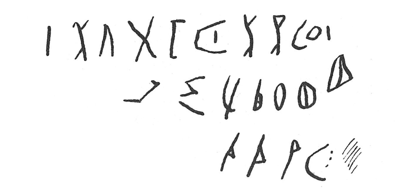 inscription of siglum C 3220