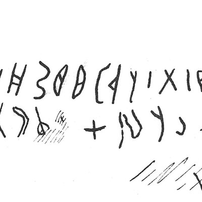 inscription of siglum C 3221