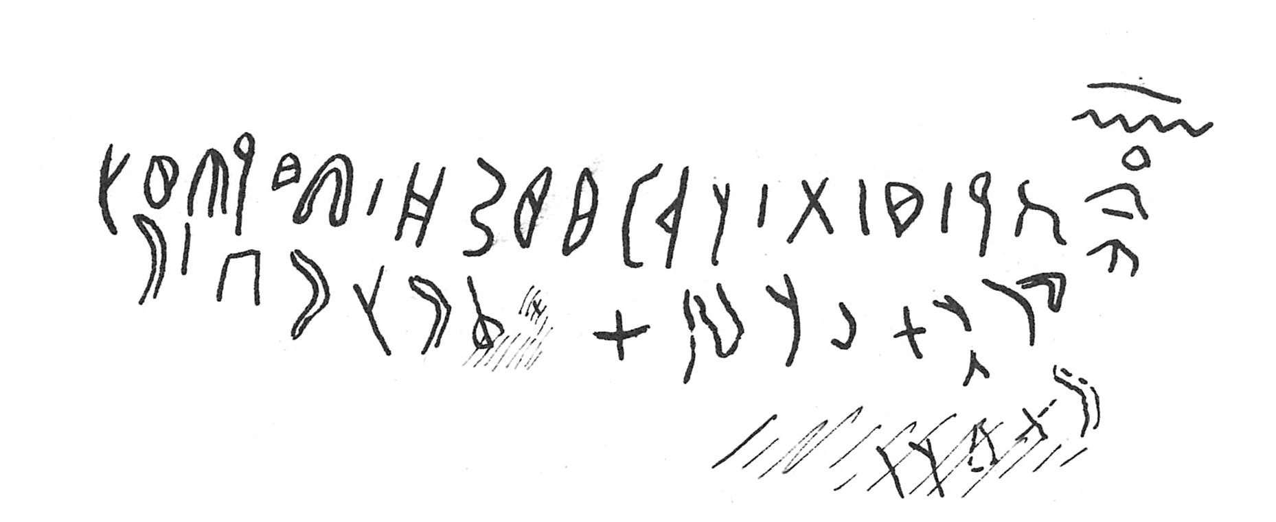 inscription of siglum C 3221