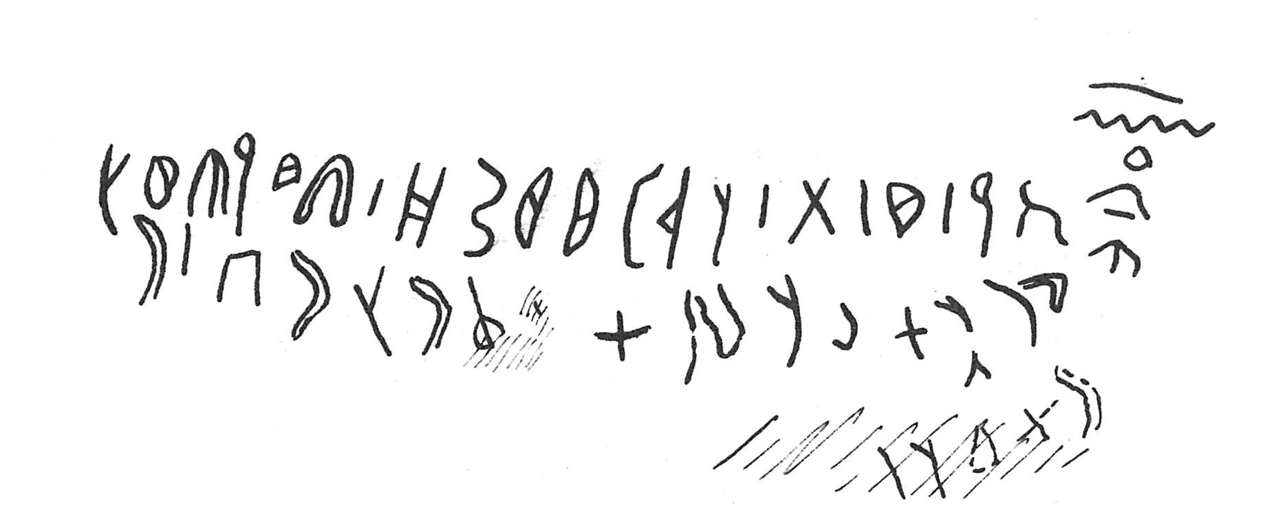 inscription of siglum C 3222