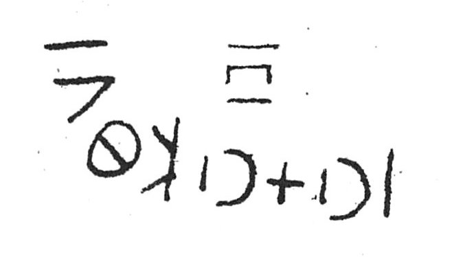 inscription of siglum C 3223