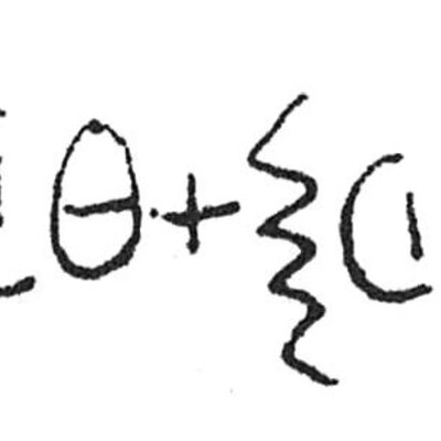 inscription of siglum C 3225