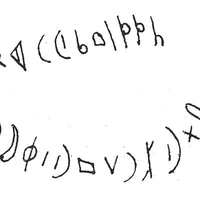 inscription of siglum C 3233