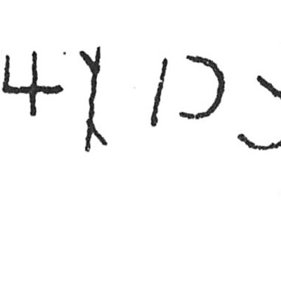 inscription of siglum C 3236