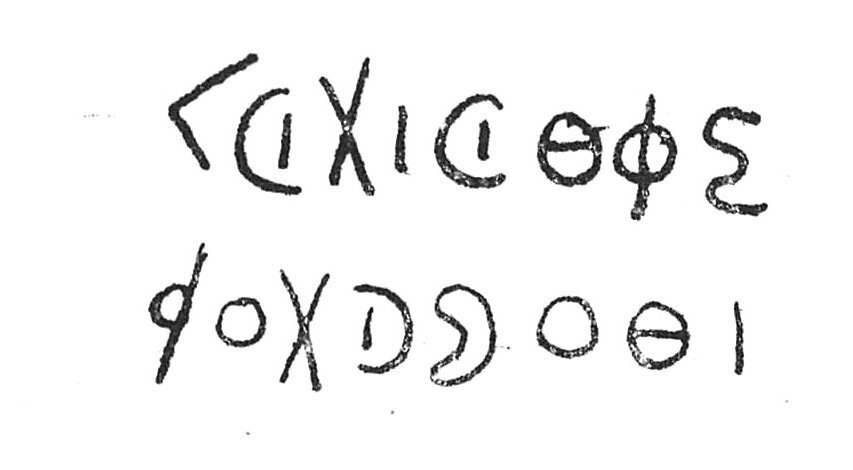 inscription of siglum C 3238