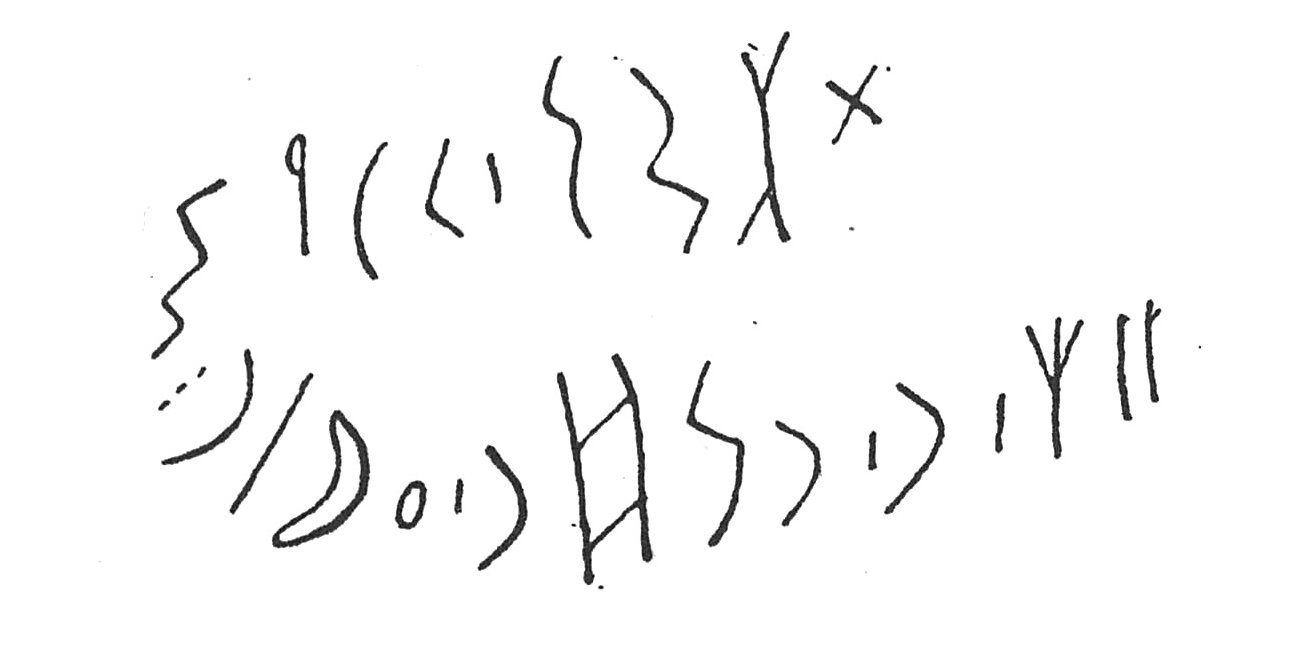 inscription of siglum C 3248