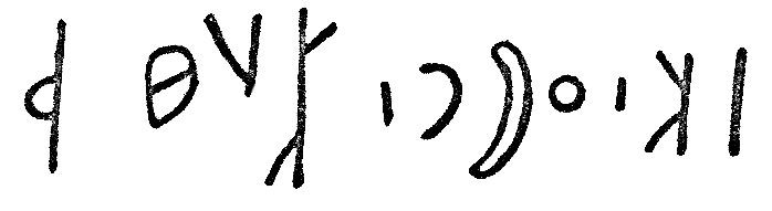 inscription of siglum C 3249