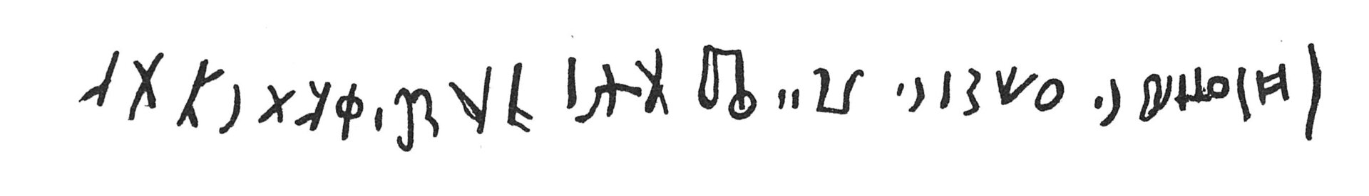 inscription of siglum C 3251