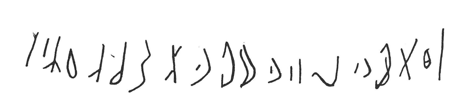 inscription of siglum C 3253